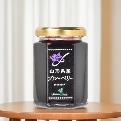 たかはたファーム／山形県産ブルーベリージャム 145g