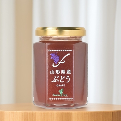 たかはたファーム／山形県産ぶどうジャム 145g
