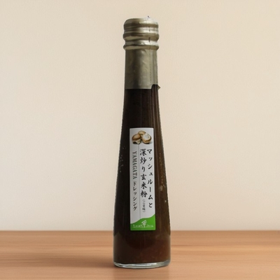 たかはたファーム／YAMAGATAドレッシング「マッシュルームと深煎り玄米粉(ごま味)」122ml