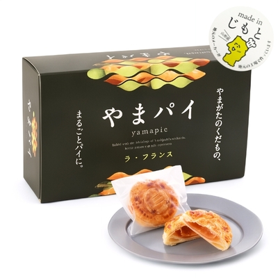 内藤醸造／やまパイ「ラ・フランス」4個入り