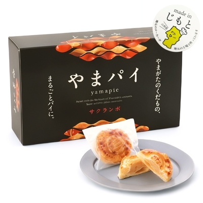 内藤醸造／やまパイ「サクランボ」4個入り