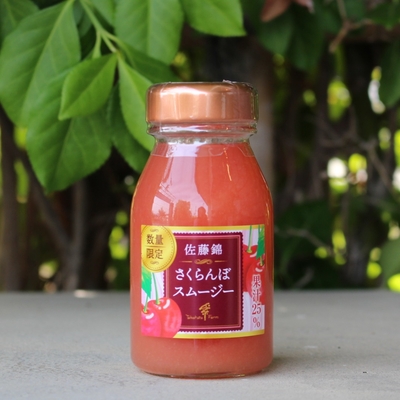 たかはたファーム／【数量限定】佐藤錦さくらんぼスムージー 130g