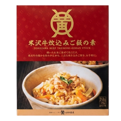 米沢牛黄木／米沢牛炊き込みご飯の素 180g