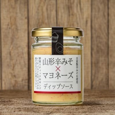 後藤屋／山形辛みそ&times;マヨネーズ ディップソース 90g