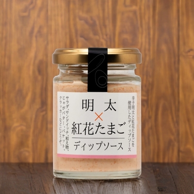 後藤屋／明太子&times;紅花たまご ディップソース 90g