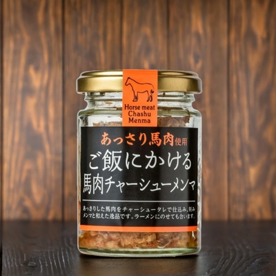 後藤屋／ご飯にかける馬肉チャーシュー 80ｇ