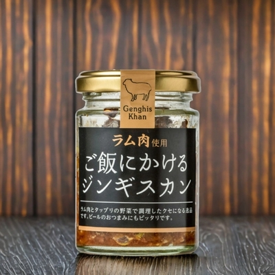 後藤屋／ご飯にかけるジンギスカン 80ｇ