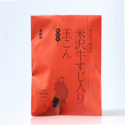 平野屋／米沢牛すじ入り玉こん 200g