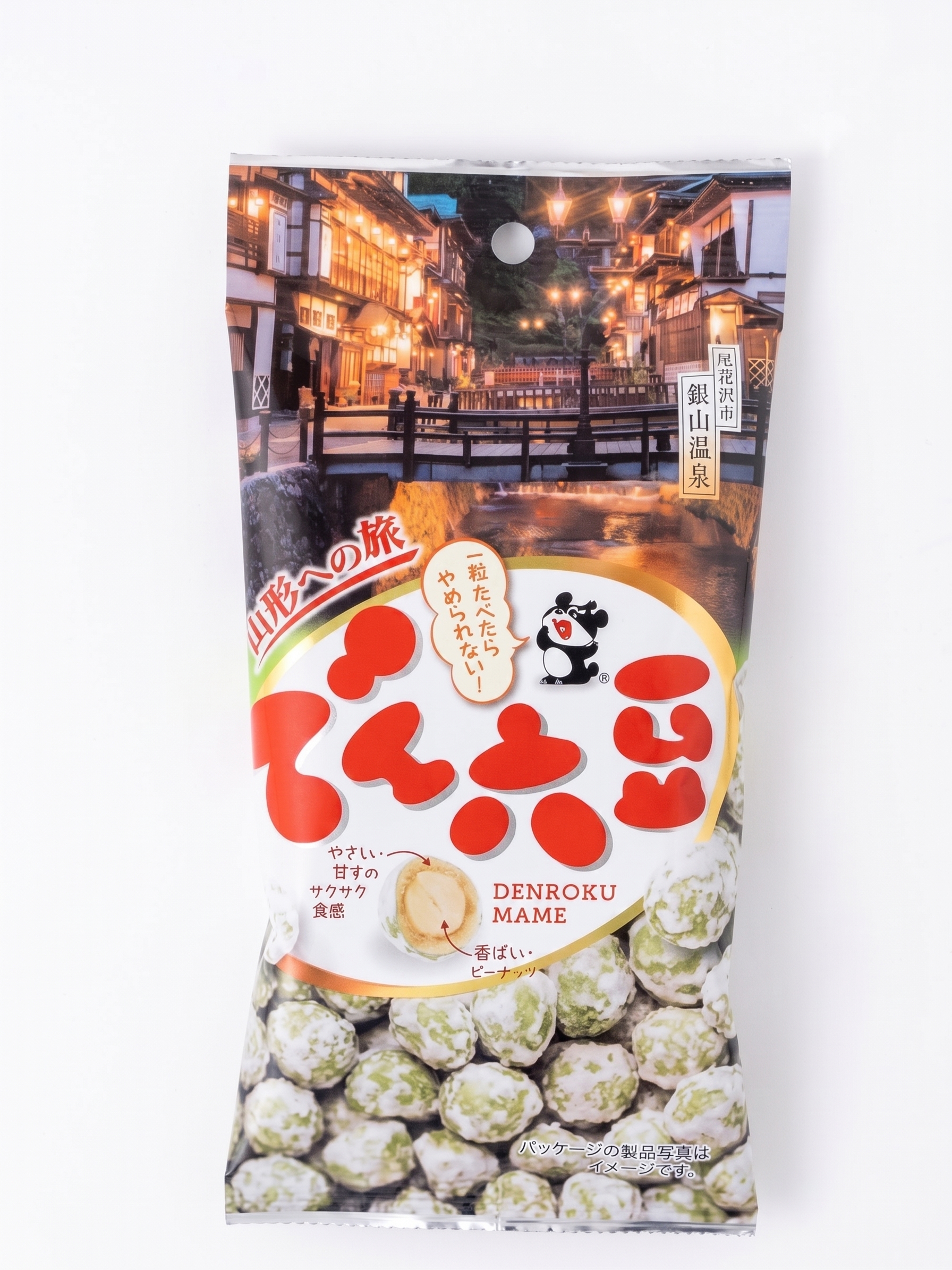 豆ちびです。 でん六豆〈山形への旅〉40g｜山形限定パッケージの定番豆菓子 | 上杉城