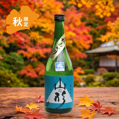 東の麓／【季節限定】 秋あがり 「山の形」純米吟醸酒 720ml