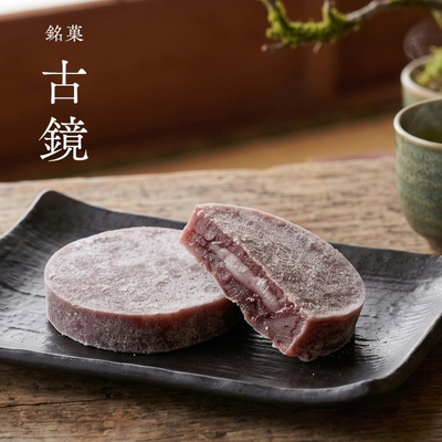 木村屋／鶴岡銘菓「古鏡」