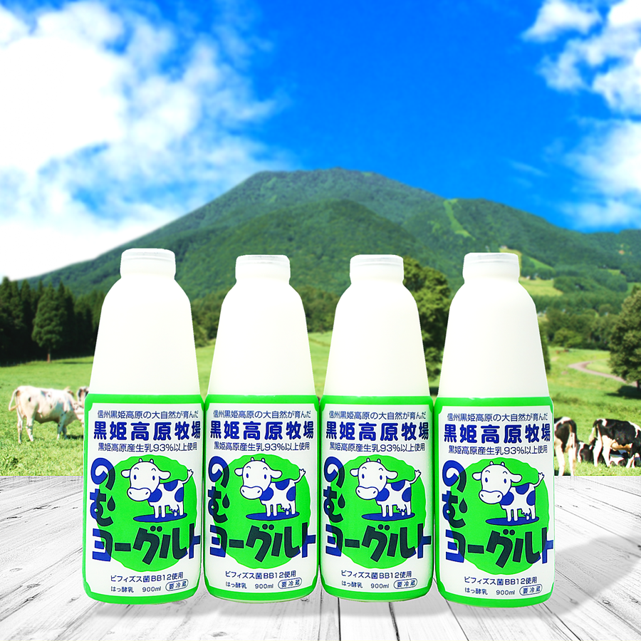 黒姫高原牧場のむヨーグルト４本セット 送料込 道の駅しなの
