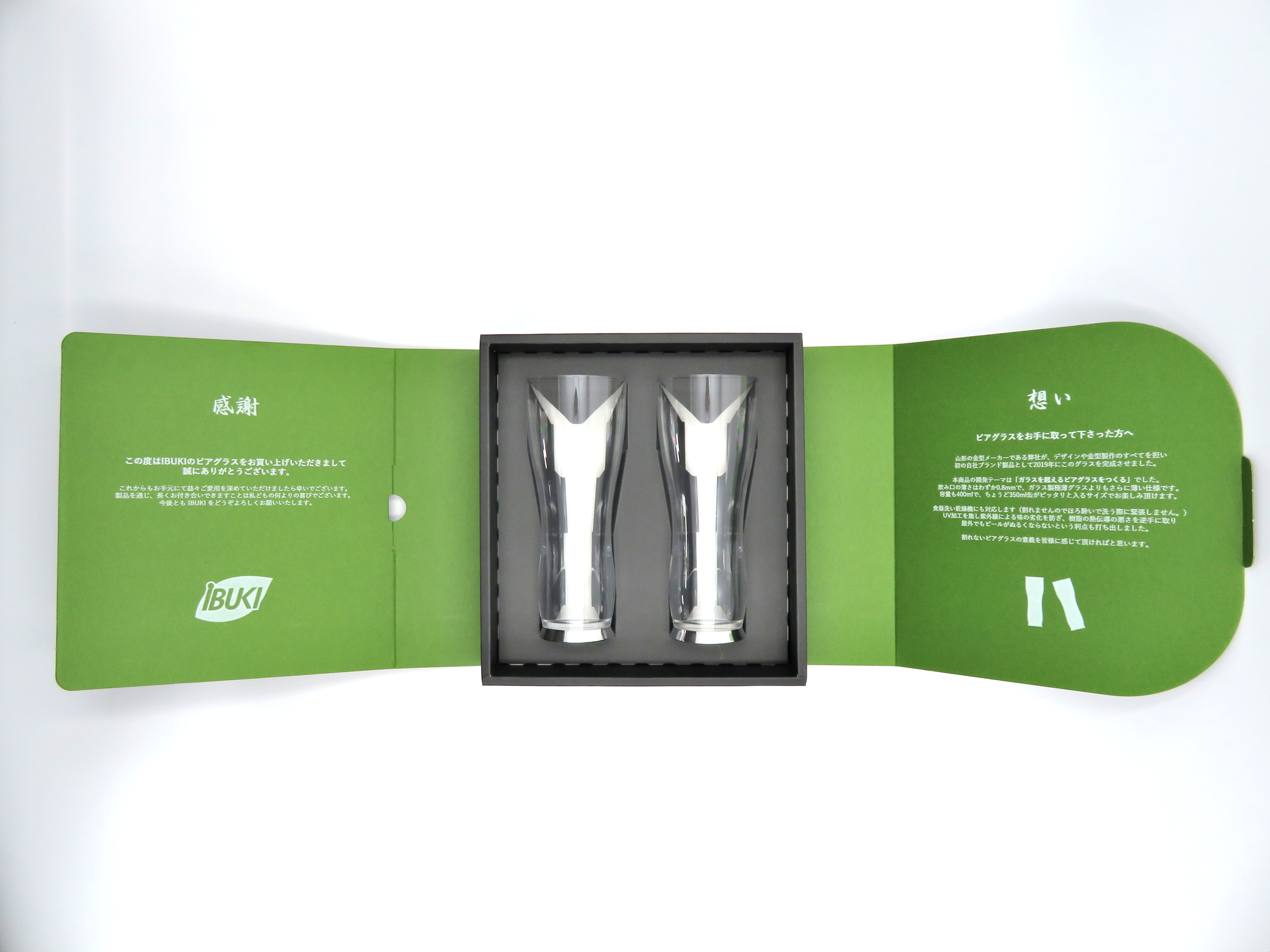 店舗用品 IBUKI IMG_3357_1621996656312.JPG