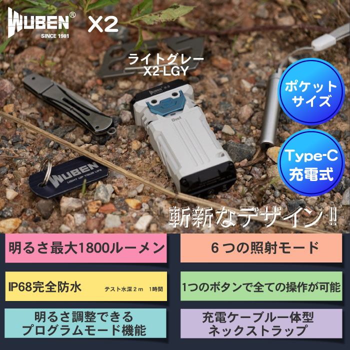 wuben-x2-led-led-1800