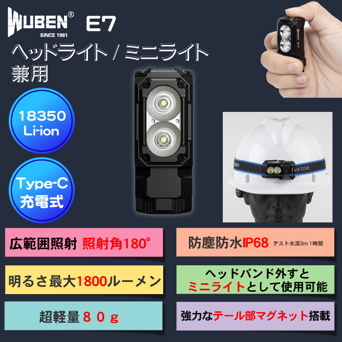 ゼンジン WELTRAUM Light Band ライトバンド バベルでも使用可 ミセス