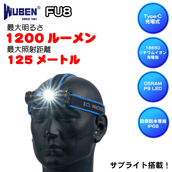 Manh Nguyen Duy専用ページ WUBEN【FU8】LED 充電式 ヘッドライト LED 防水 登山 明るさ最大