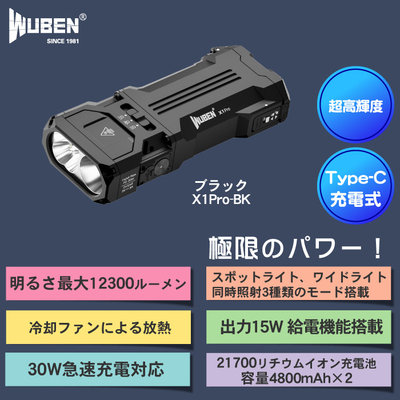 WUBEN商品一覧 | WUBEN