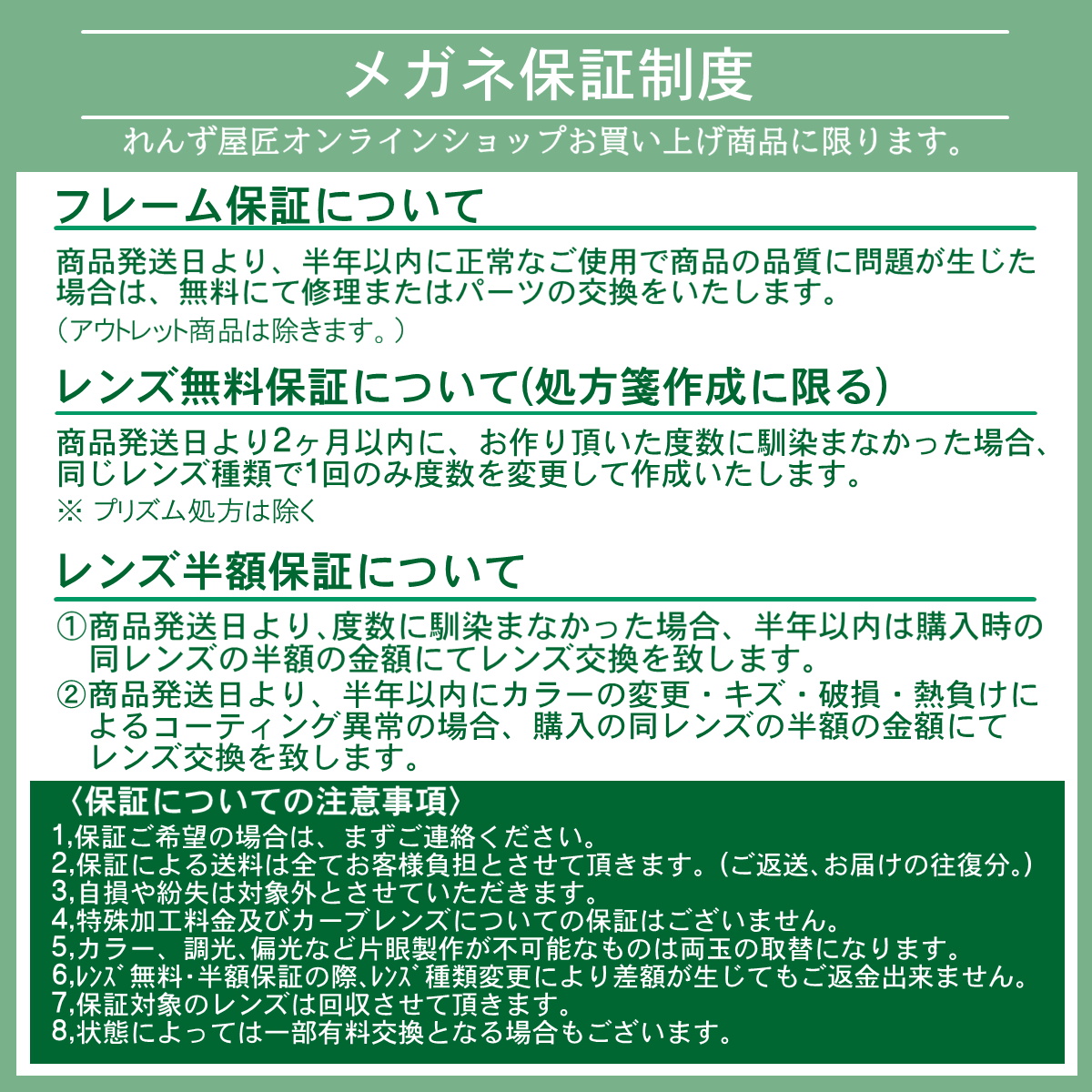 期間限定 Hev 2枚1組 レンズ 日本製 Pgc オプションレンズ 非球面 94