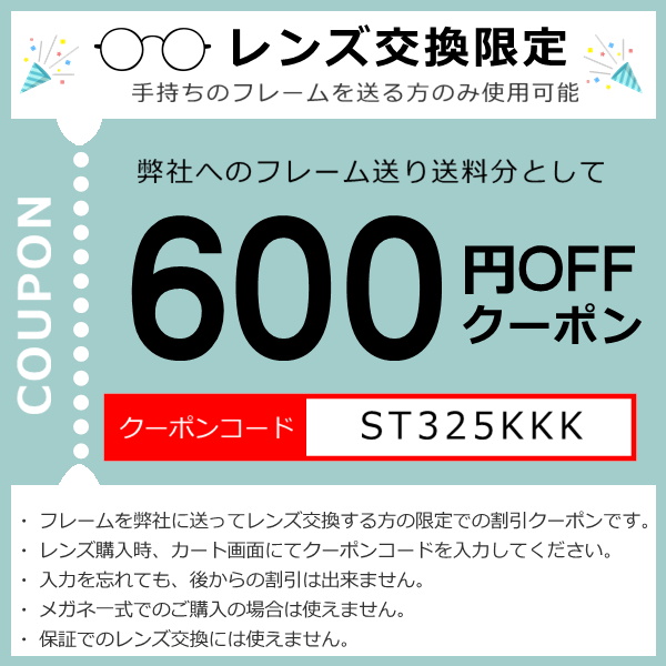 A.Sさんご予約品 サングラスレンズ｜ベルーナZX-AS SPS（非球面 