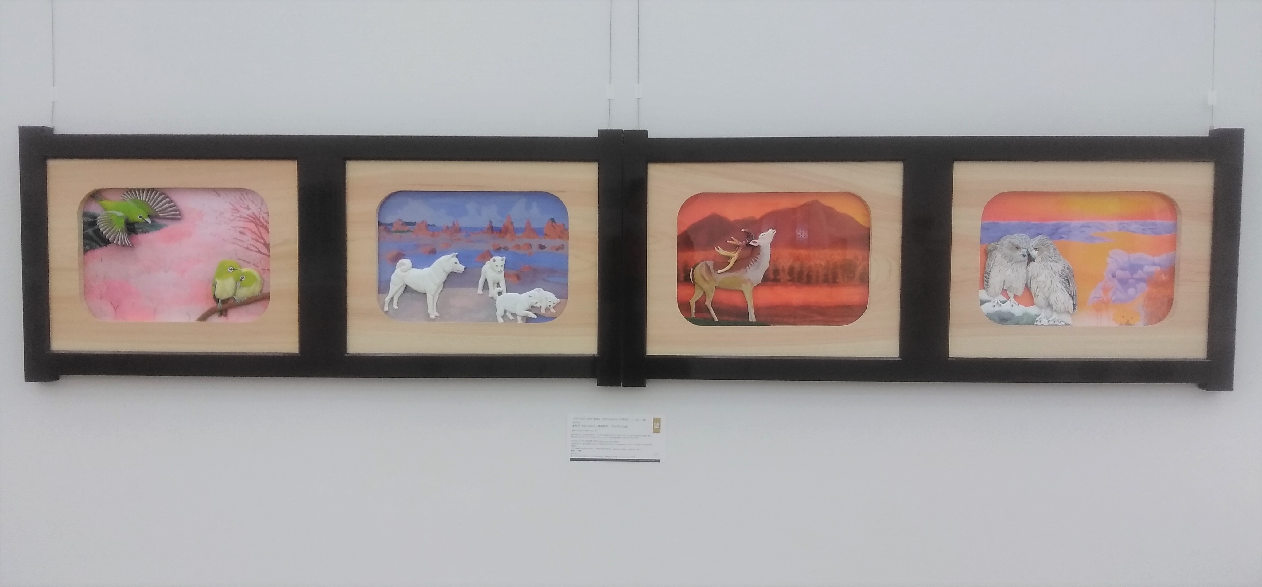 木彫り Wall decor「春夏秋冬、それぞれの愛」 動物かわいい 立体絵
