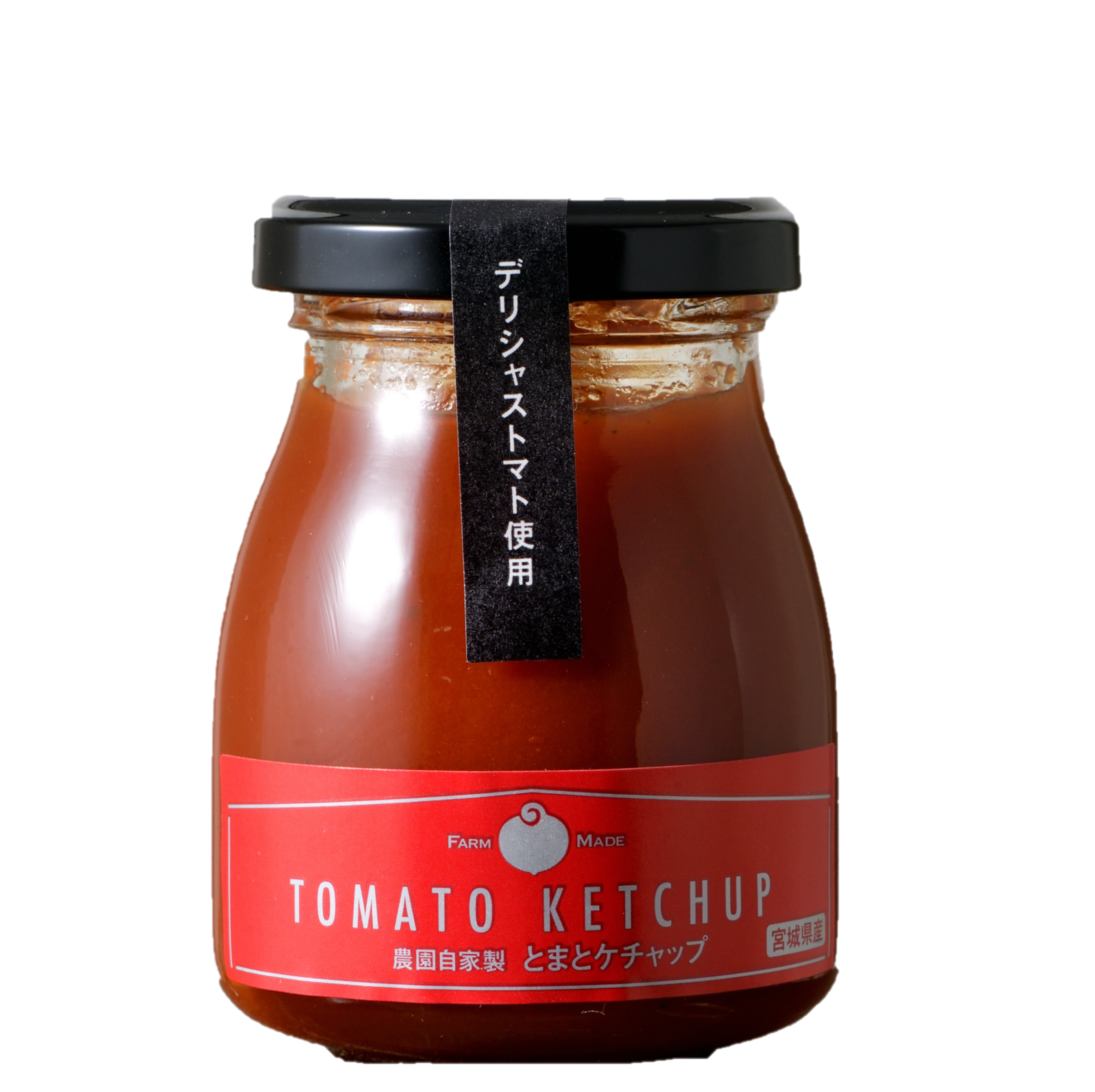 手作りトマトケチャップ100g | デリシャスファーム