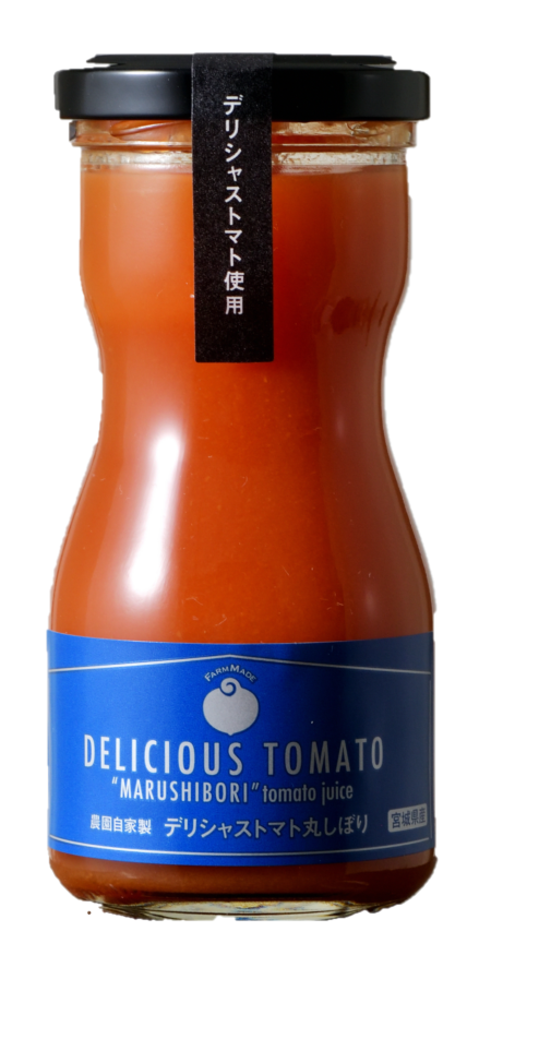 トマト丸様専用 【公式通販】