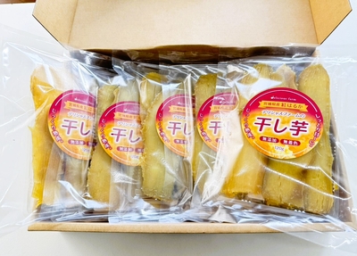 干し芋5袋詰合せセット