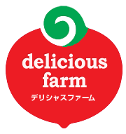 デリシャスファーム