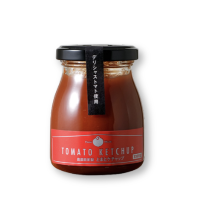 手作りトマトケチャップ１００ｇ