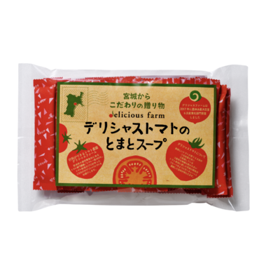 デリシャストマトのとまとスープ(5g25袋入り)