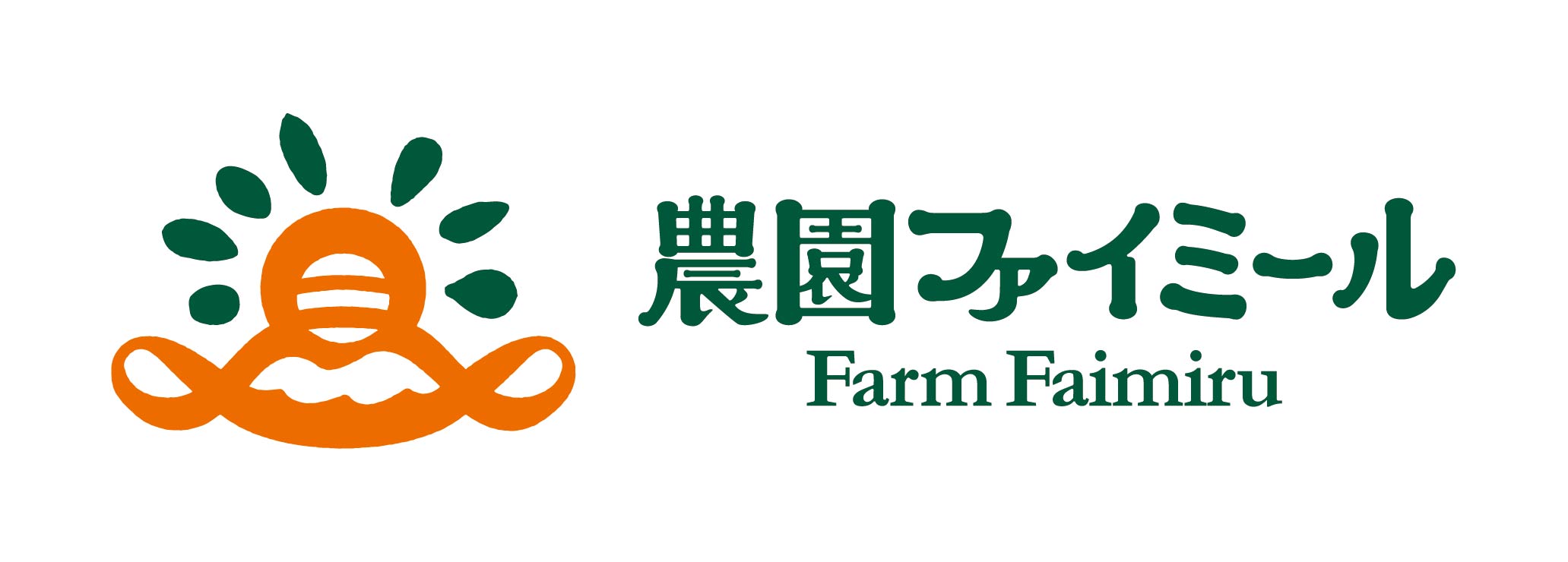 株式会社農園ファイミール