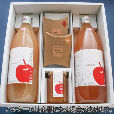 【送料無料】贈答用・ギフト　りんご満喫ゆめりんごギフトセットNO1（りんごジュース2・ドライフルーツ2・ジャム1）