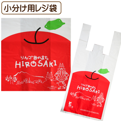 【おすそ分け・小分け用に】弘前りんご＆たか丸くん 特製レジ袋※レジ袋のみの単品購入不可