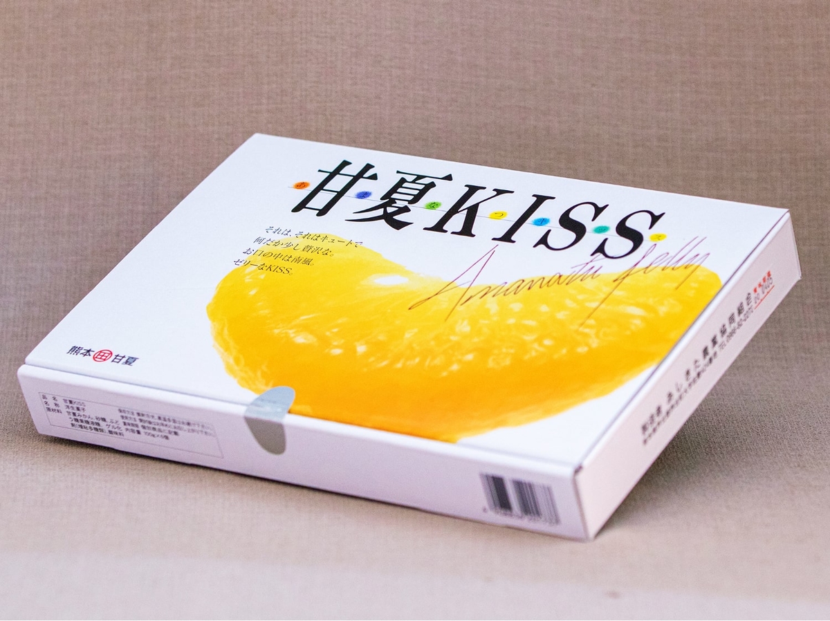 熊本県芦北町 甘夏Kiss (6個入) | 御立岬うまかもん市