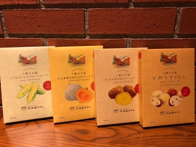 ホテルオリジナルスープ４種　６個セット