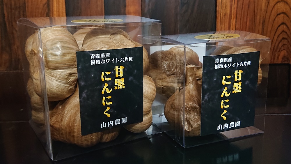 黒にんにくＢＯＸ