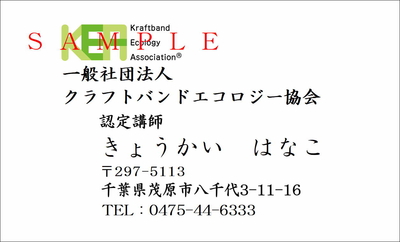 名刺　50枚