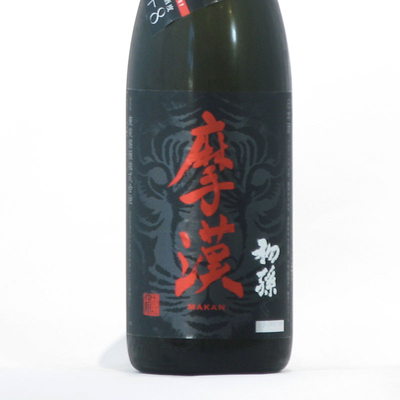 初孫 摩漢 吟醸辛口 720ML