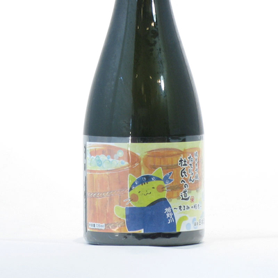 楯の川酒造 楯野川 たてにゃん 純米大吟醸 杜氏への道 もろみの極意 720ml