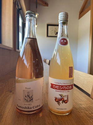 クリスマスセット　カモシカシードル２本セット