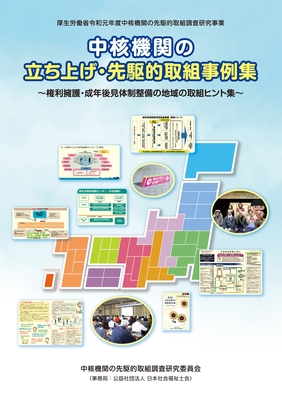 【中古】 チャレンジ社会福祉士事務所 めざせ独立開業！新しい社会福祉士スタイル/文芸社/久保田光雄 介護・社会福祉士参考書 社会保障 社会・文化 本 通販｜ブック