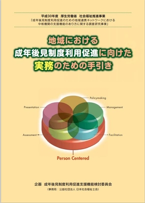 社会福祉士シリーズ 全巻セット Amazon | 日本語説明書付き TERESA(テレサ) 将棋 セット