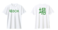 場BOK-Tシャツ(白L)