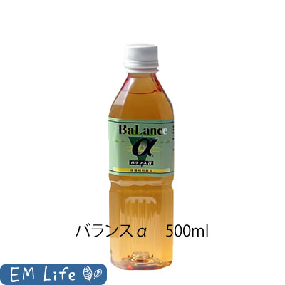 EM発酵飲料 バランスα 500ml | EMライフオンライン