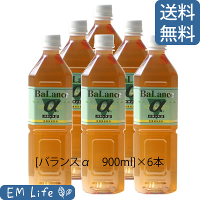 EM発酵飲料 バランスα 900ml ×6本 | EMライフオンライン