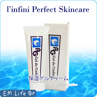 保湿ゲルクリーム 34ｇ ゲル ドゥ ランフィニィ [保湿ゲルクリーム] | EMライフオンライン
