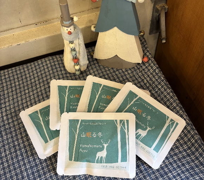 ドリップバッグコーヒー【冬季限定ブレンド　山眠る冬】5個セット