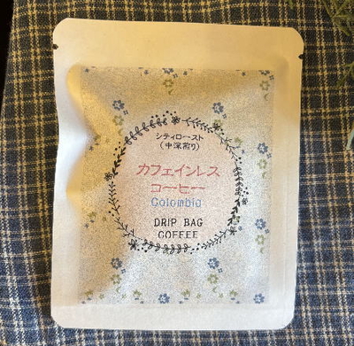 ドリップバッグコーヒー【カフェインレス・コロンビア】シティロースト1個