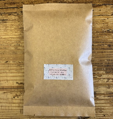 カフェインレスコーヒー（エチオピア・モカ）　100ｇ