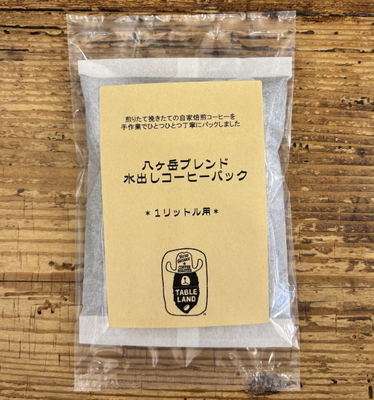 水出しコーヒーパック【八ヶ岳ブレンド】